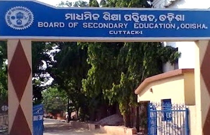 ओडिशा के माध्यमिक शिक्षा बोर्ड