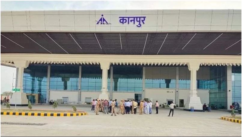 कानपुर हवाई अड्डे (फाइल)