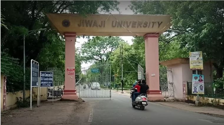 जादवपुर विश्वविद्यालय (फाइल)