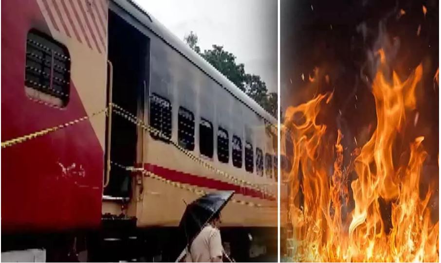 ट्रेन के डिब्बे में लगी आग (फाइल)
