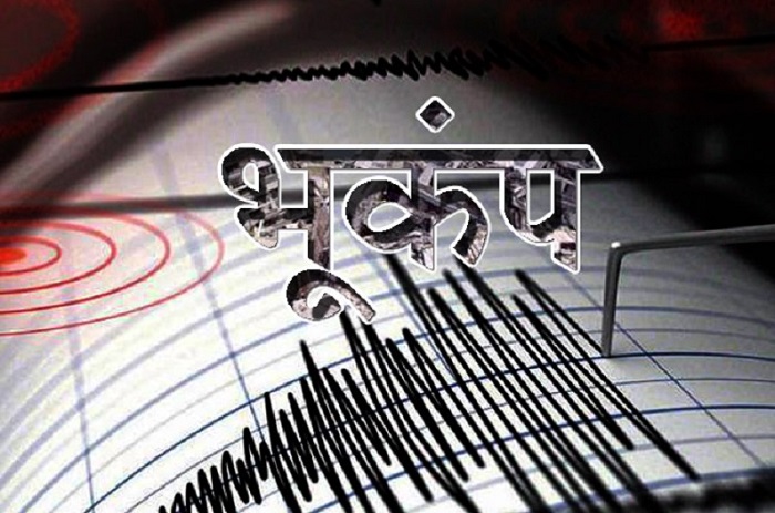 लद्दाख और जम्मू-कश्मीर में  भूकंप