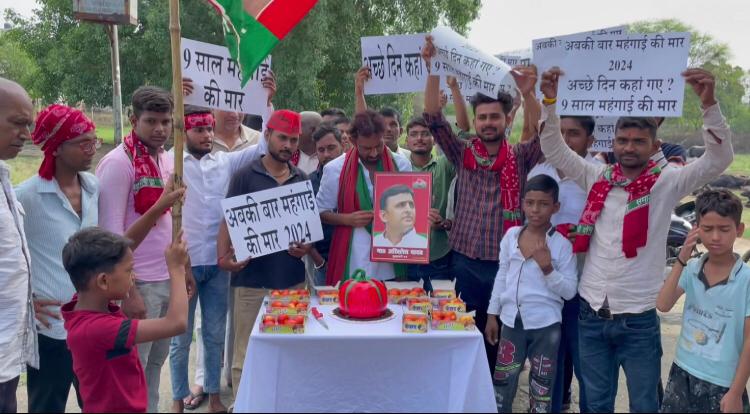 सपा कार्यकर्ताओं ने 'टमाटर' केक के साथ मनाया अखिलेश यादव का जन्मदिन