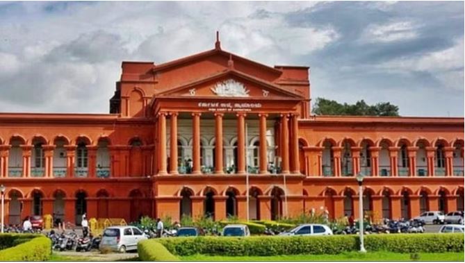 कर्नाटक उच्च न्यायालय (फाइल)