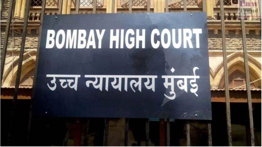बंबई उच्च न्यायालय (फाइल)
