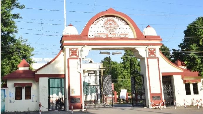 दीन दयाल उपाध्याय गोरखपुर विश्वविद्यालय
