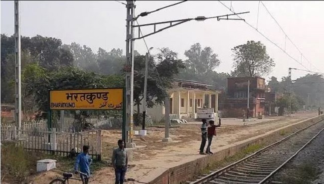 अयोध्या के  भरत कुंड रेलवे स्टेशन