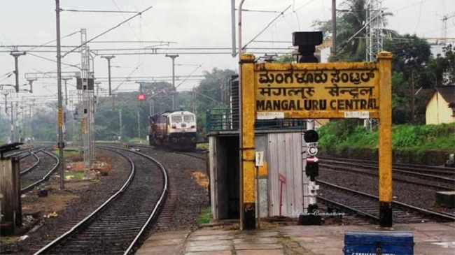 मंगलुरु रेलवे स्टेशन