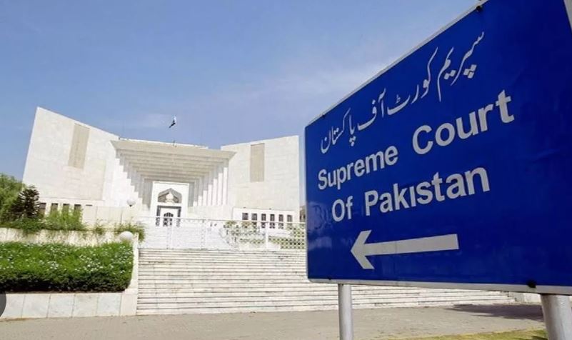 पाकिस्तान के उच्चतम न्यायालय