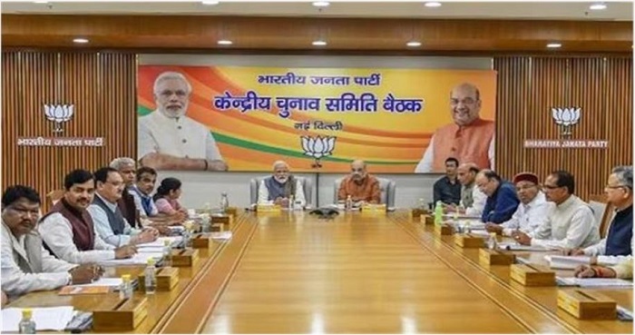 भाजपा की केंद्रीय चुनाव समिति की बैठक