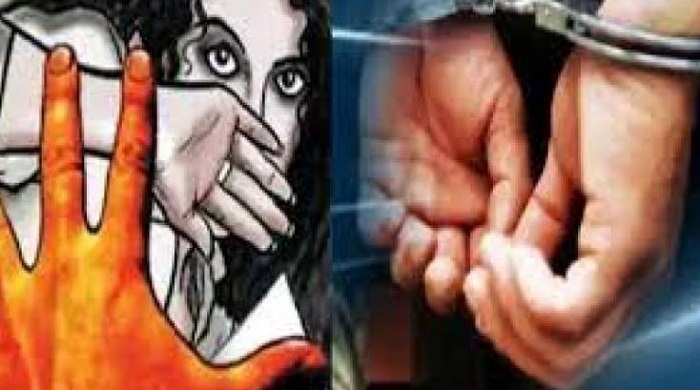 किशोरी को अगवा कर उससे बलात्कार करने का आरोपी गिरफ्तार
