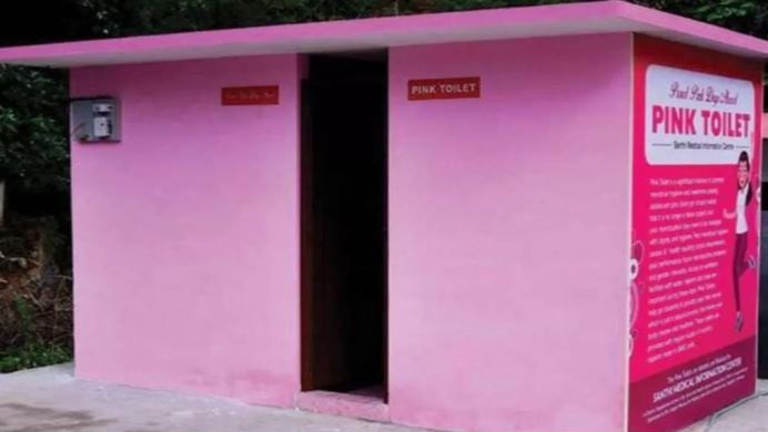 महिलाओं के लिए पिंक शौचालय निर्मित करेगी त्रिपुरा सरकार