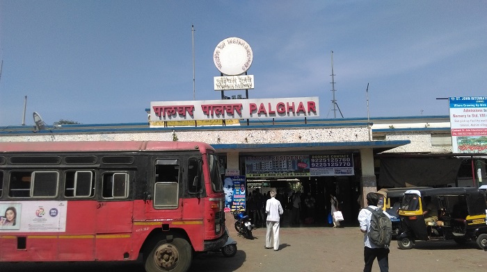 पालघर रेलवे स्टेशन