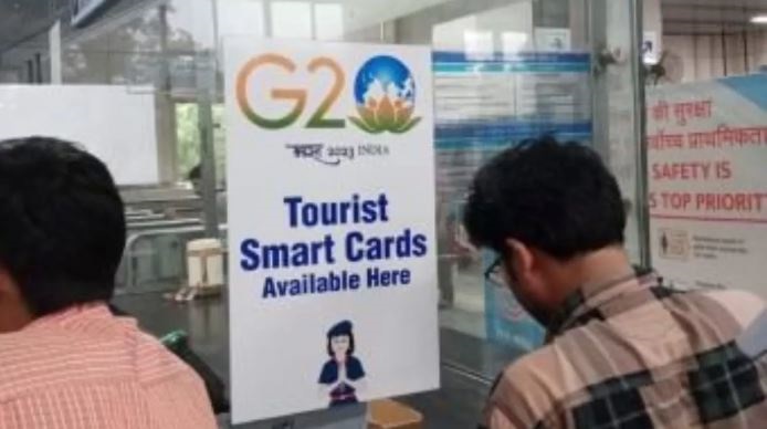 दिल्ली मेट्रो टूरिस्ट स्मार्ट कार्ड