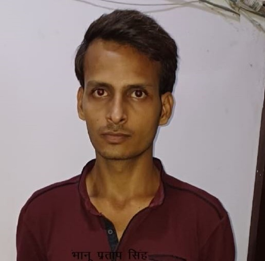 गिरफ्तार अभियुक्त भानू प्रताप सिंह