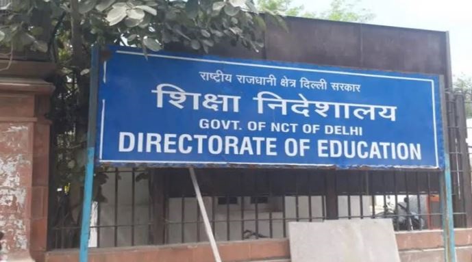 दिल्ली सरकार ने स्कूली मुद्दों और शिकायतों को दर्ज करने के लिए एप लांच