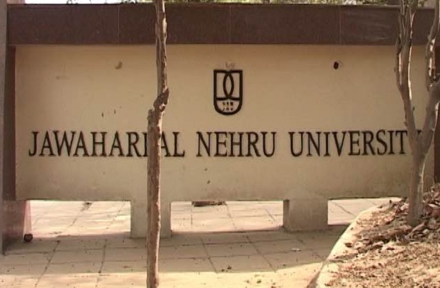 जवाहरलाल नेहरू विश्वविद्यालय