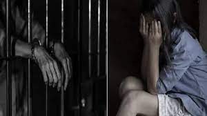 बलात्कार के जुर्म में युवक को 20 साल की कैद की सजा