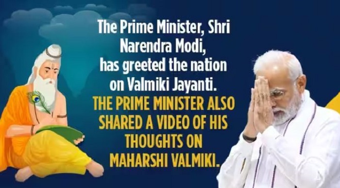 प्रधानमंत्री मोदी ने वाल्मीकि जयंती पर देशवासियों को दीं शुभकामनाएं