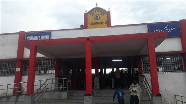 सुरेमनपुर रेलवे स्टेशन