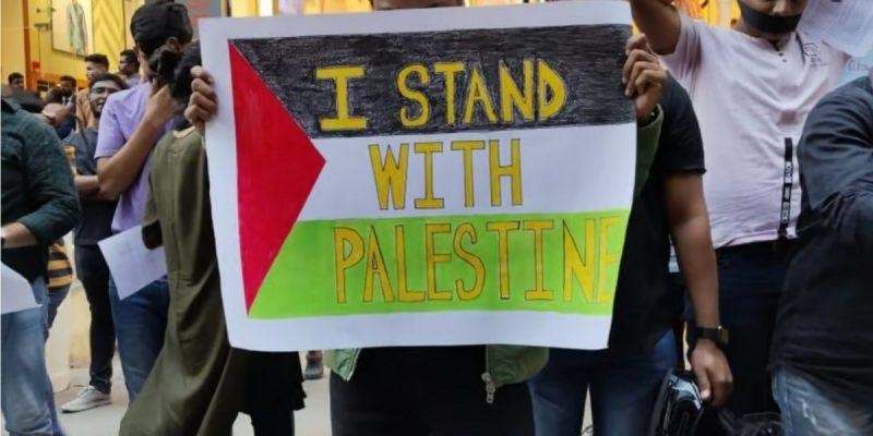 फलस्तीन के समर्थन में मौन जुलूस