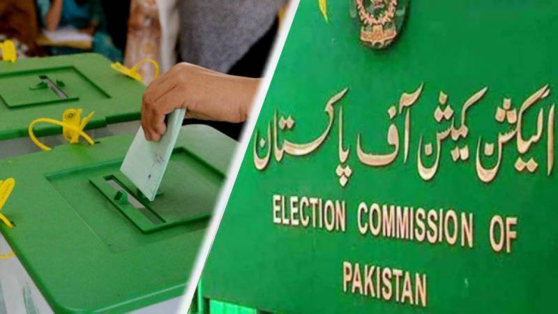 पाकिस्तान का चुनाव आयोग आम चुनाव के लिए 17 दिसंबर को कर सकता है कार्यक्रम का ऐलान