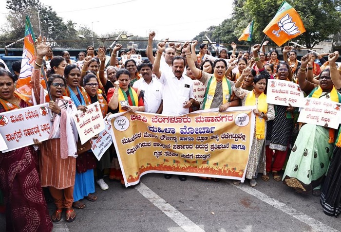 भारतीय जनता पार्टी  ने राज्यव्यापी विरोध प्रदर्शन किया