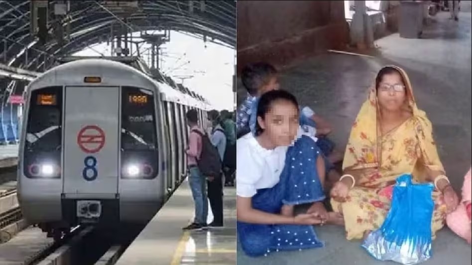 मेट्रो स्टेशन पर महिला की मौत के मामले में परिजनों को 15 लाख रुपये मुआवजा देगा डीएमआरसी