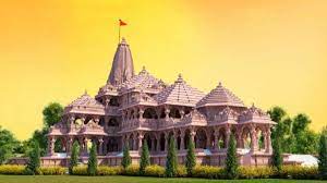अयोध्या में राम मंदिर के प्राण प्रतिष्ठा समारोह