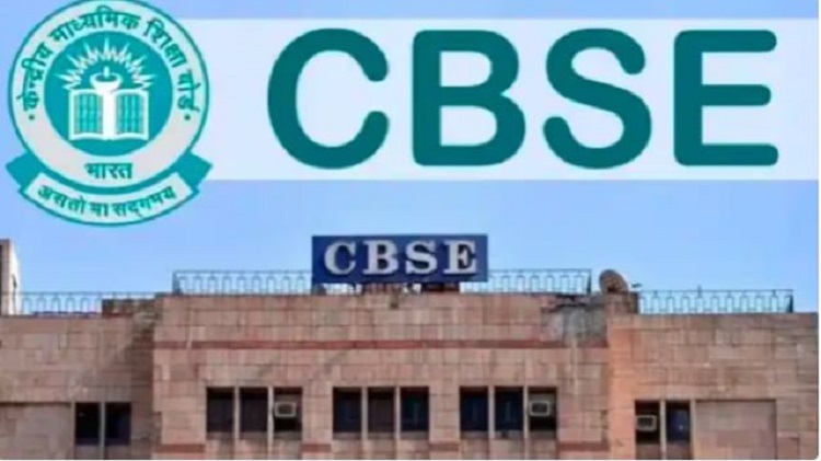 सीबीएसई ने पटना जोन के 36 स्कूलों की मान्यता रद्द कर दी है
