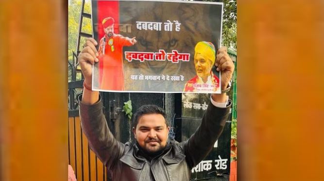 संजय सिंह के फेडरेशन का चुनाव जीतने के बाद ये पोस्टर वायरल हुए थे