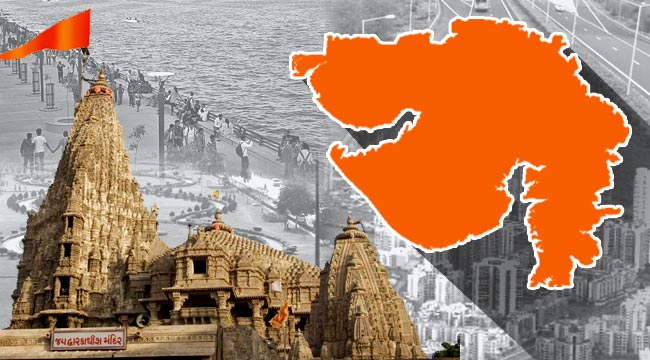 गुजरात अब भारत की ‘‘पेट्रो राजधानी’’ के रूप में पहचाना जाता है