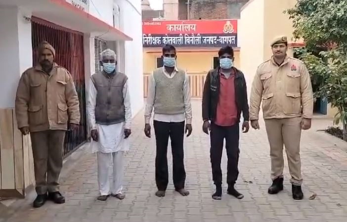 दलित युवती को कड़ाह में फेंका तीन आरोपी गिरफ्तार
