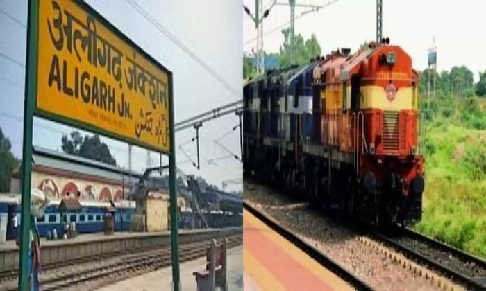 गेट मैन की तेजी ने रोक लिया अलीगढ़ में बड़ा रेल हाद