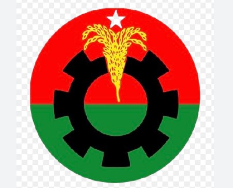 बांग्लादेश नेशनलिस्ट पार्टी