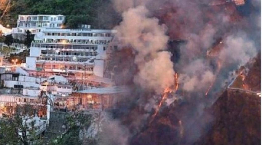 वैष्णो देवी मंदिर के त्रिकुटा पहाड़ियों पर आग लगी