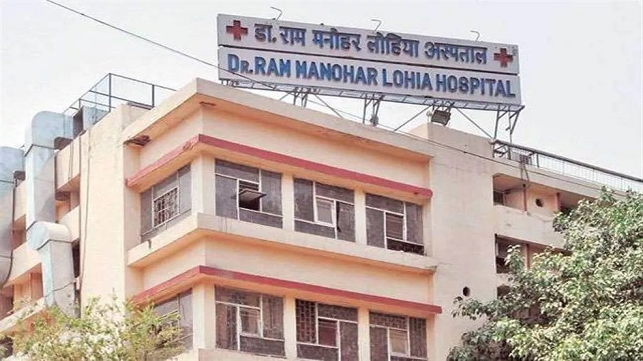 राम मनोहर लोहिया अस्पताल