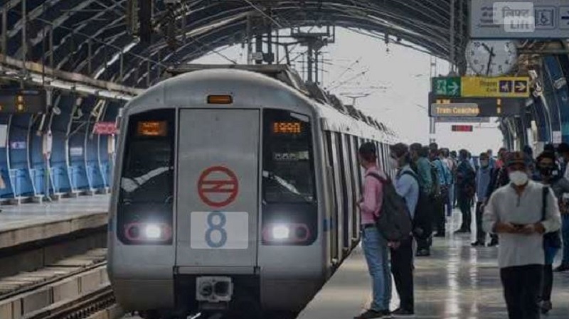 दिल्ली मेट्रो की टाइमिंग में बदलाव