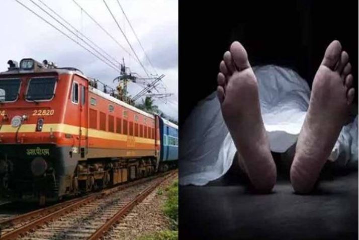 ट्रेन की चपेट में आने से छात्रा की मौत