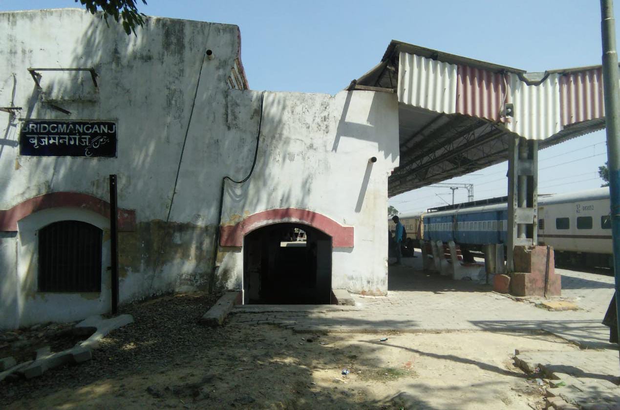 बृजमनगंज रेलवे स्टेशन