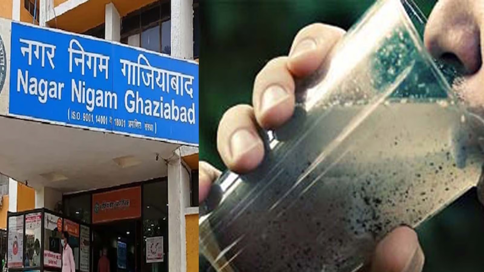 गाजियाबाद: सोसाइटी में दूषित पानी पीने से सैकड़ों लोग बीमार, स्वास्थ्य टीम कर रही जांच
